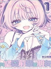 歪歪漫画韩漫入口相关插图