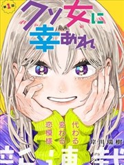 幻想科韩漫标本卡片 苔原来信 图鉴封面