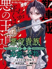 科幻科韩漫标本卡片 机械花匠 图鉴封面